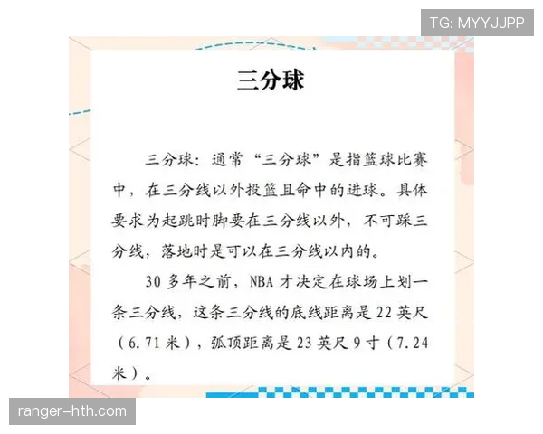 二次起跳规则解析:什么是合法起跳与违例判定标准 二次起跳规则解析:什么是合法起跳与违例判定标准