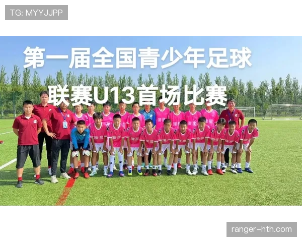青少年足球规则详解:关键判罚标准与比赛适用条件 青少年足球规则详解:关键判罚标准与比赛适用条件