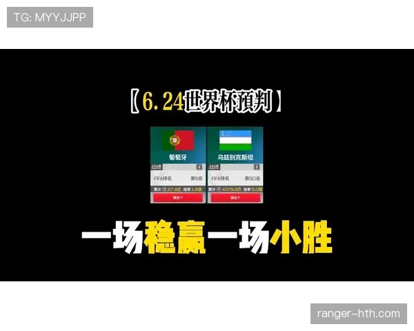 加纳VS英格兰数据全面对比